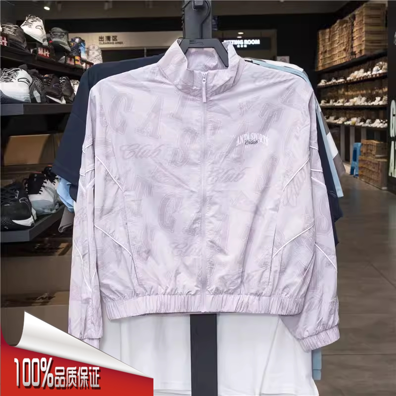安踏宽松透气防紫外线防晒运动服图片