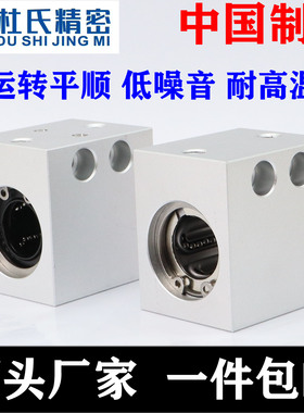 出口品质直线轴承固定座SLHSSW/SLHSS6/8/10/12/16/2025/30L/H/G