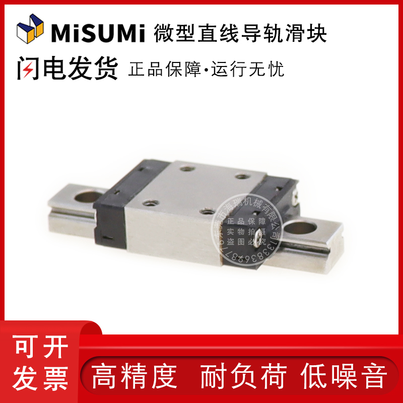 国产直线导轨滑块C-MLG9-35 55 75 95 115 135 155 175