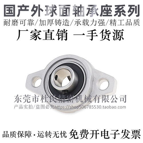 锌合金轴承座国产高精密