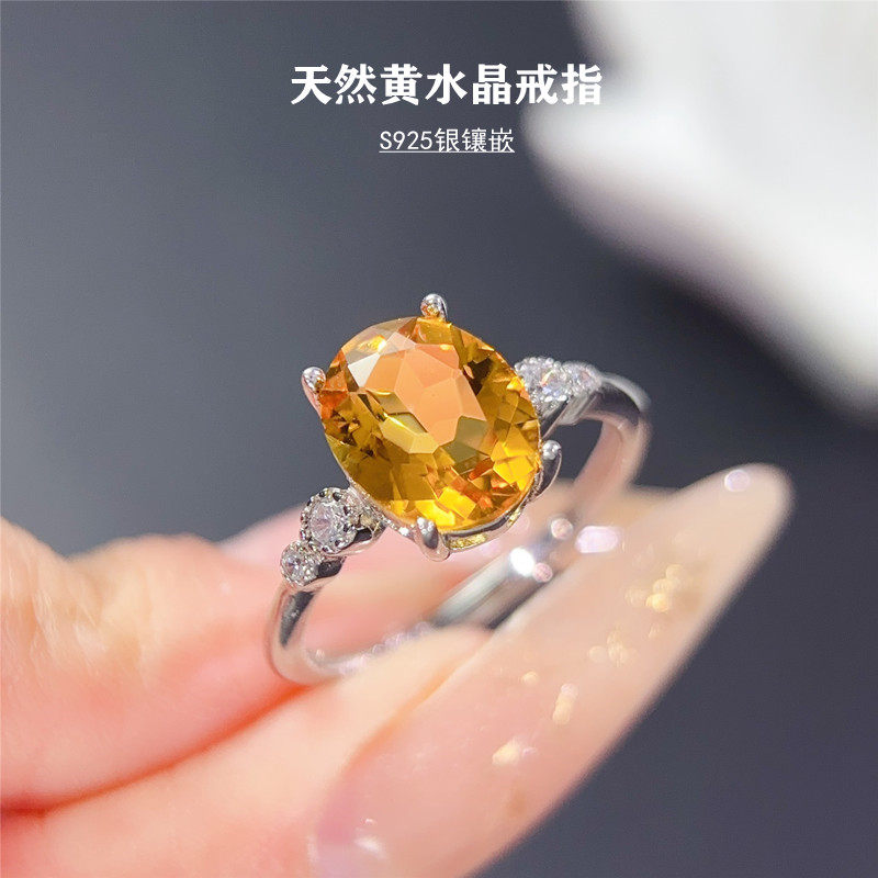 招财旺夫天然黄水晶戒指女S925纯银时尚百搭黄色宝石活口指环礼物