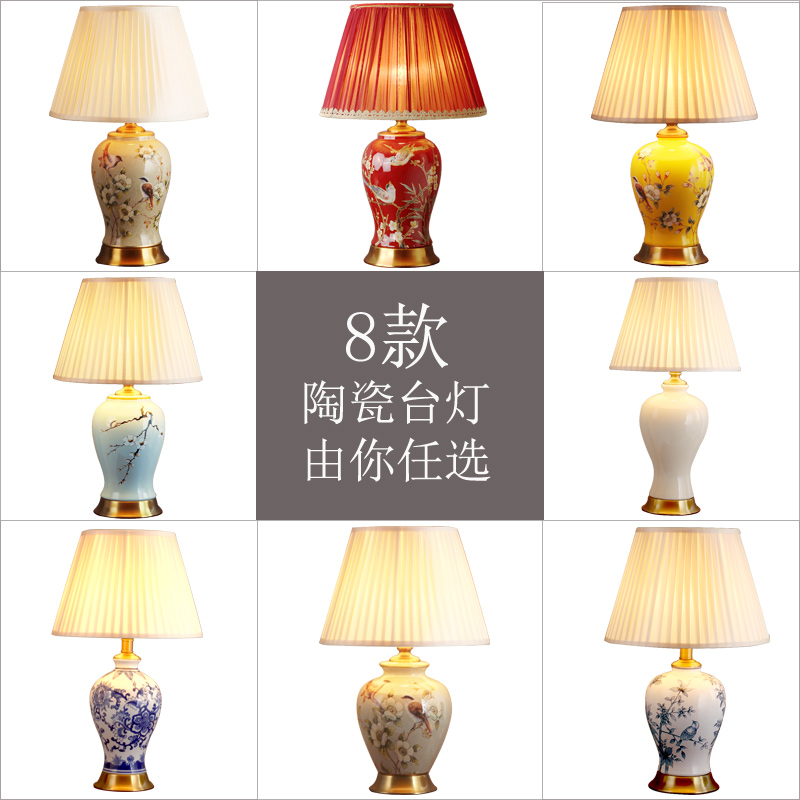 客厅卧室床头灯美式陶瓷台灯