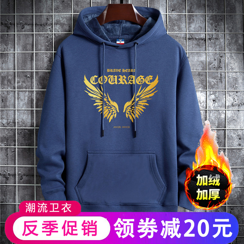 秋冬款卫衣男加绒加厚连帽潮牌ins潮流百搭宽松学生保暖情侣外套