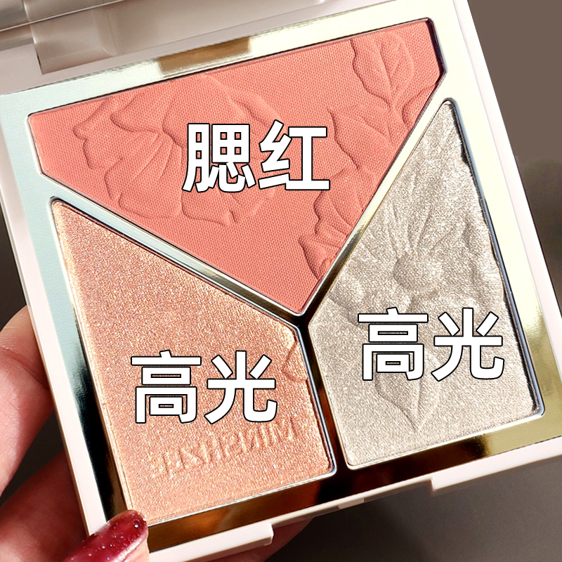 神仙提亮脸部腮红两用三合一高光图片
