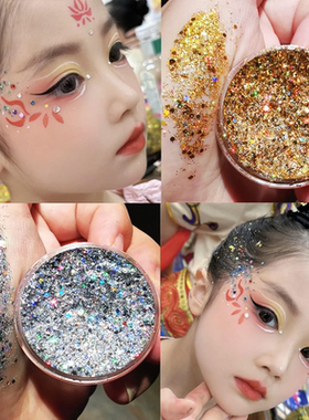 舞台妆脸部头发亮片眼影免胶爆闪细闪粉星星六一儿童节表演出彩妆