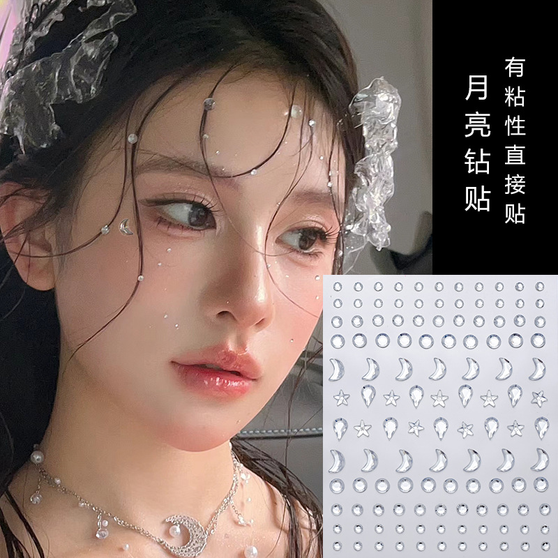 月亮爱心水钻贴纸水珠泪珠水钻贴