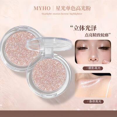 白昼星光单色高光丝滑细腻提亮碎钻爆闪星钻总高光眼影盘便携精致
