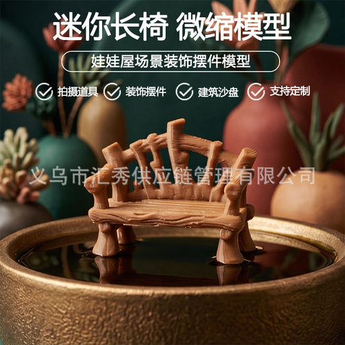 Dollhouse 迷你木质公园长椅1:12户外庭院座椅花园过家家微缩玩具