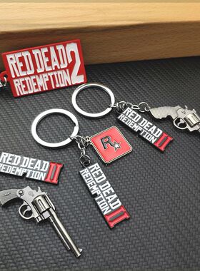 PS4游戏荒野大镖客2周边钥匙扣 碧血狂杀2金属武器枪模标志牌挂件