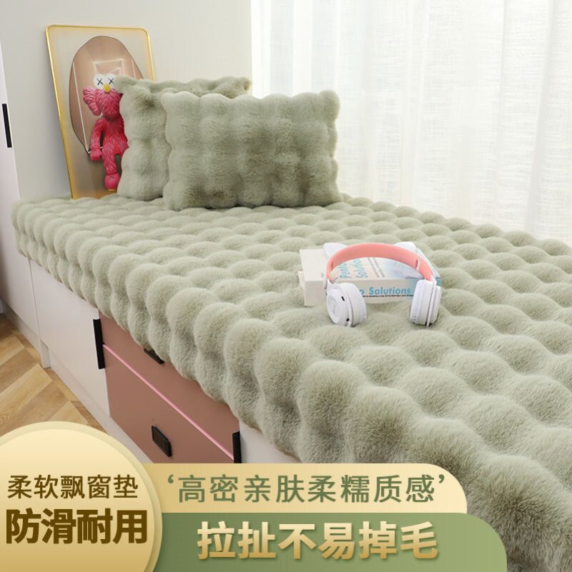 漫展毛垫子毛地垫箱包展台毛垫全铺床夏凉垫垫爬爬垫床垫学生真皮