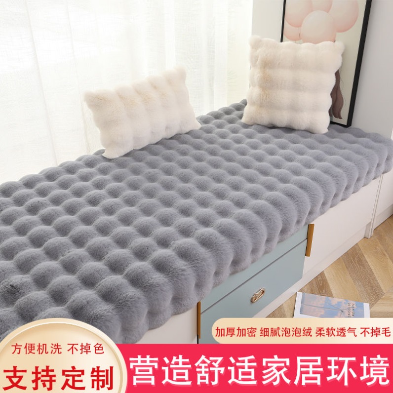 前地垫可打地铺垫满铺毛绒脚垫家用秋冬款门口绒坐垫毛垫床前脚风
