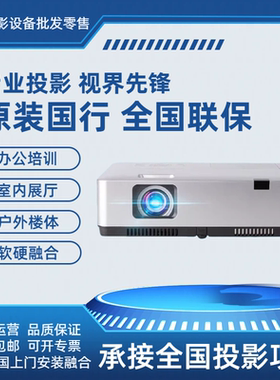 Panasonic/松下 PT-WZ4001 WZ4301 XZ401C XZ431C XW401C办公投影仪无线投屏原装国行全国联保假一罚十