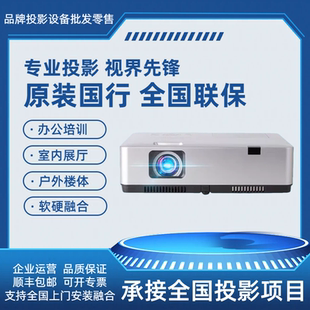 WZ4001 国行全国联保假一罚十 Panasonic XZ431C XW401C办公投影仪无线投屏原装 XZ401C 松下 WZ4301