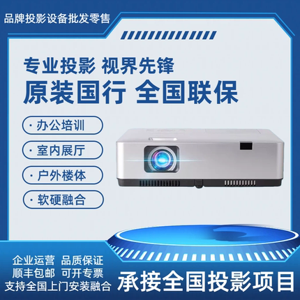 Panasonic/松下 PT-WZ4001 WZ4301 XZ401C XZ431C XW401C BX440C BX441C BW410C办公投影仪无线投屏原装国行