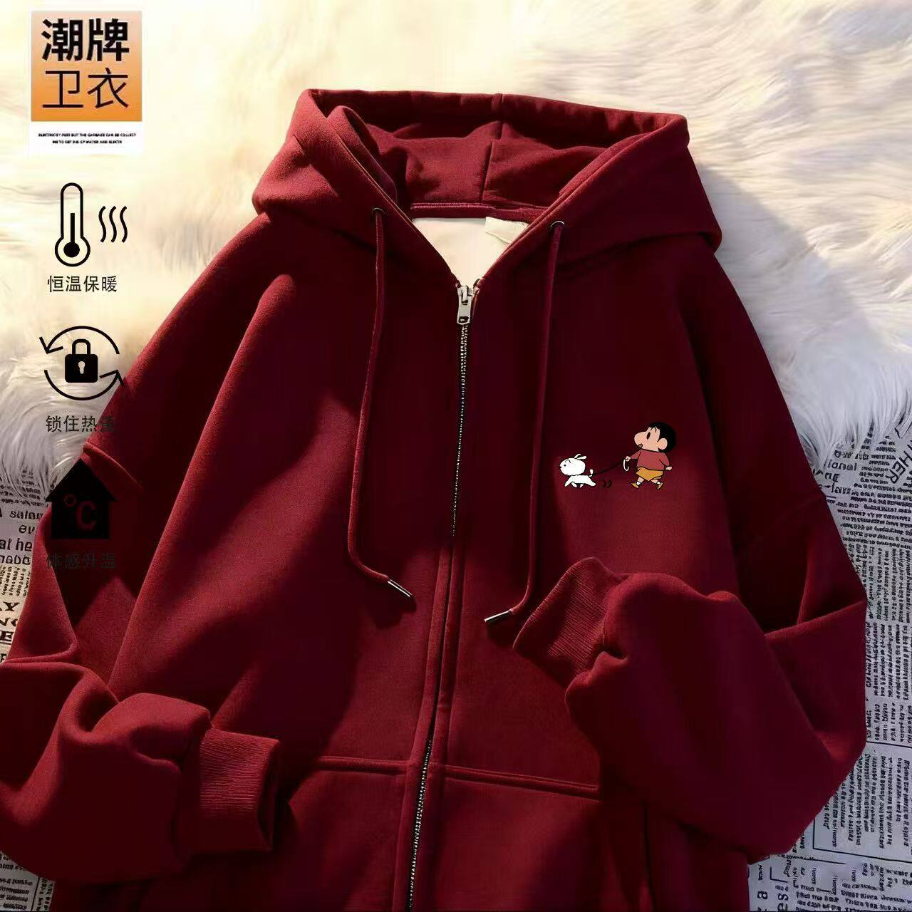 中大童日系卡通蜡笔小新连帽拉链卫衣新款男女秋冬季秋冬宽松外套,童装/婴儿装/亲子装,卫衣/绒衫,淘宝优惠券,粉丝福利购,淘宝优惠卷