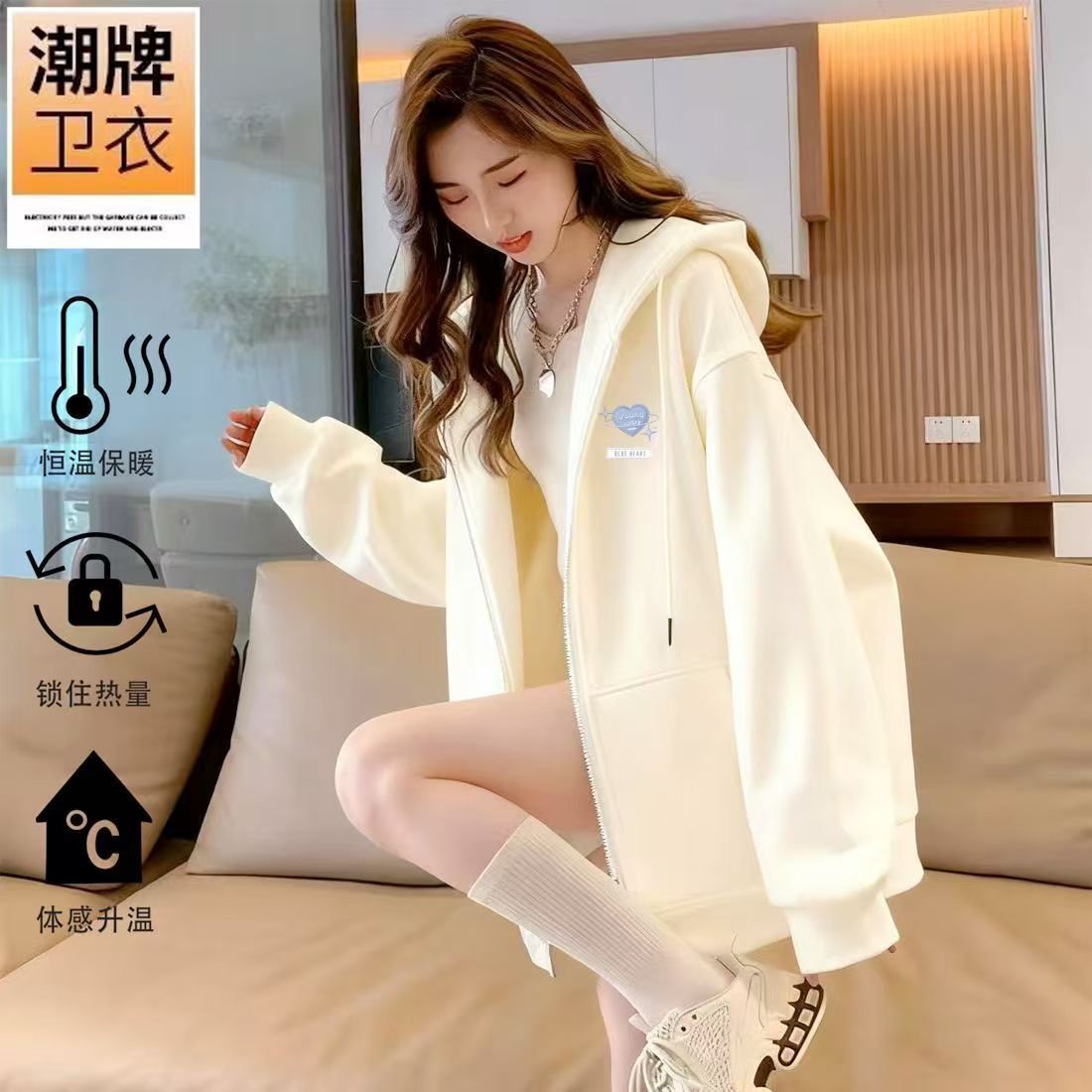 女童时尚心形印花连帽开衫春秋慵懒风百搭运动薄款拉链甜美外套