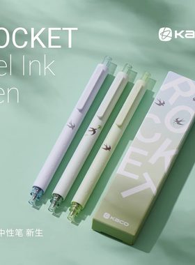 kaco菁点小清新高颜值黑色按动笔