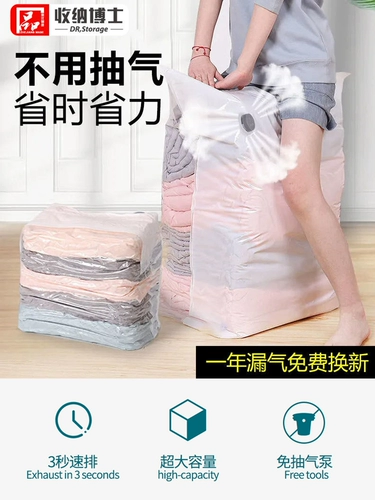 Сумка для хранения одежды для накачки на закаче накачиваемого воздуха.