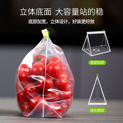 收纳博士食物食品蔬菜冰箱冷冻