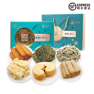 玉佛禅寺 上海精致饼礼盒 净素糕点伴手礼 六合同风礼盒 750g/盒