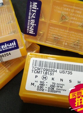 日本三菱正宗车刀粒TCMT090204NX2525 UE6020 US735