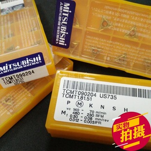 日本三菱正宗车刀粒TCMT090204NX2525 UE6020 US735