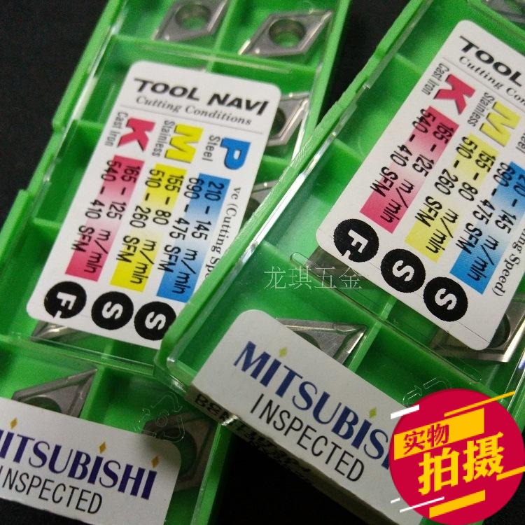 粗车外圆刀粒三菱菱形刀片