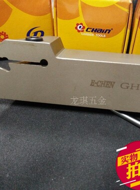 1台湾益诠2MM槽刀GIP2霸王切槽刀杆GHGR20-2 EGHGR25-2M