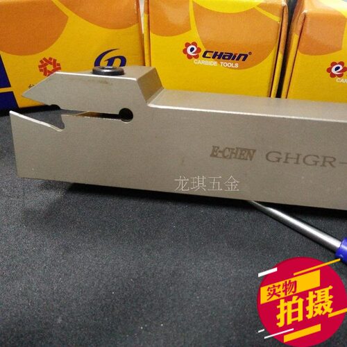 切槽刀杆切断刀杆益诠加硬
