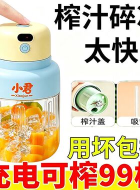 数显款】强效榨汁机便携式小型多功能水果汁机1000ML大容量38叶刀