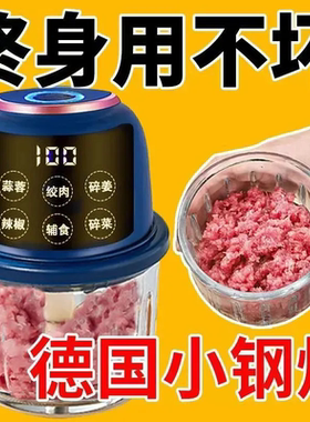 电动家用打蒜辣椒粉碎辅食机多功能神器搅拌小型切蒜蒜蓉机六叶刀