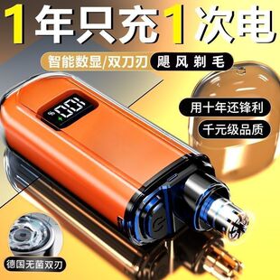 电动鼻毛修剪器男女通用剃鼻毛神器便携式刮鼻毛修剪器