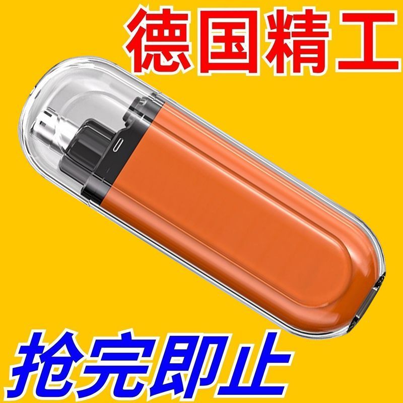 鼻毛器白菜价来了【清仓!