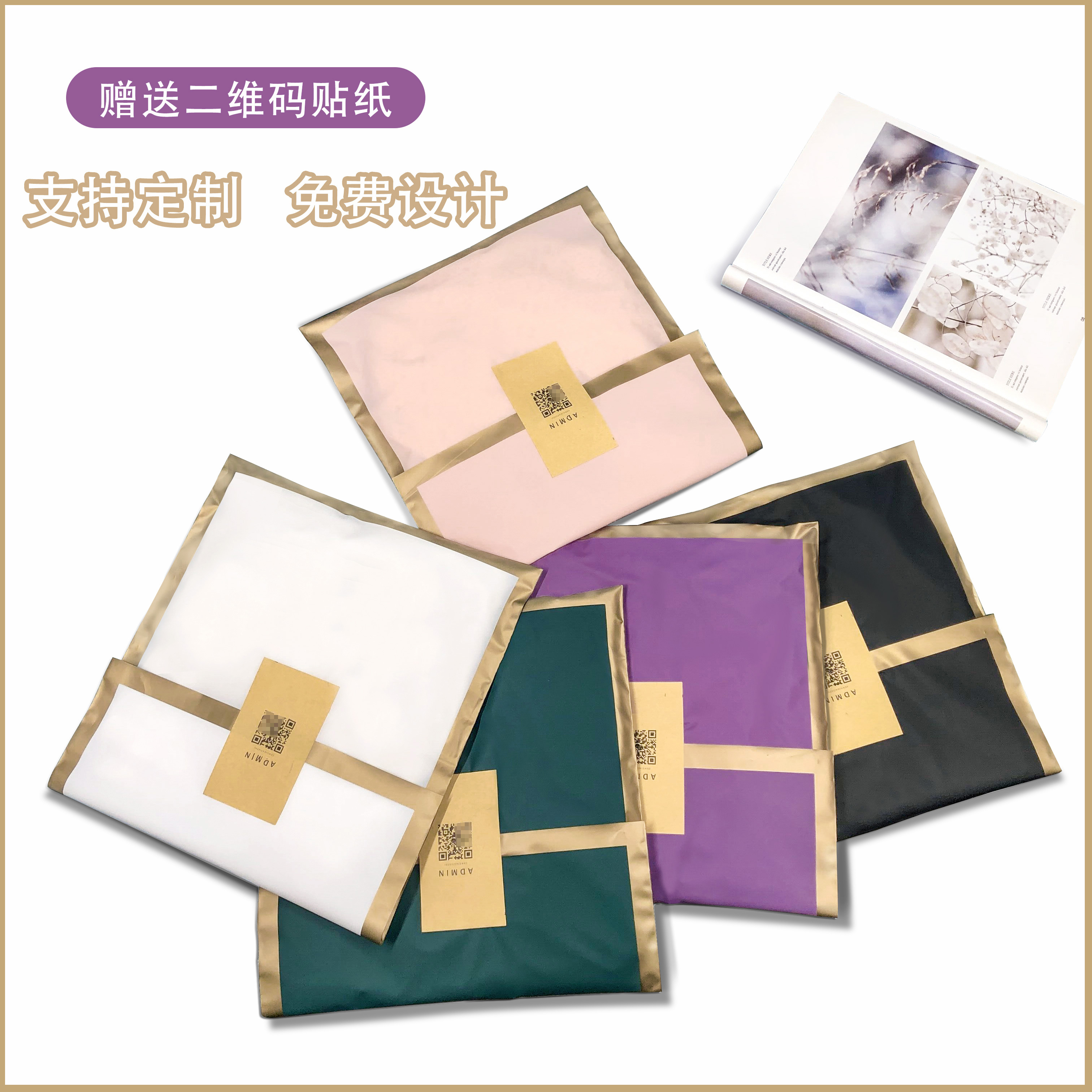 新款磨砂金边手提塑料袋服装店袋子订制logo打包袋礼品包装购物袋