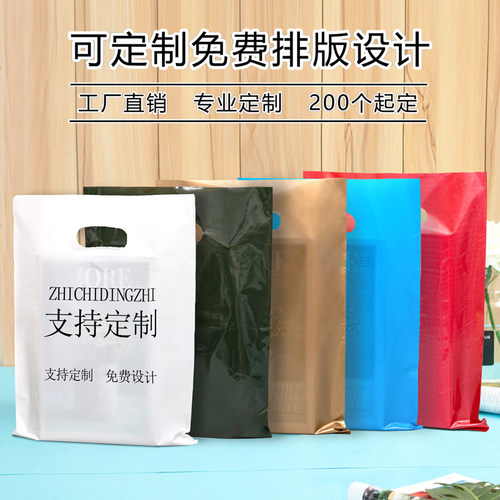 定做印LOGO化妆手提购物袋