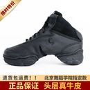 成人爵士广场舞真皮软底跳舞鞋 女2025年新款 子 三沙现代舞蹈鞋 正品
