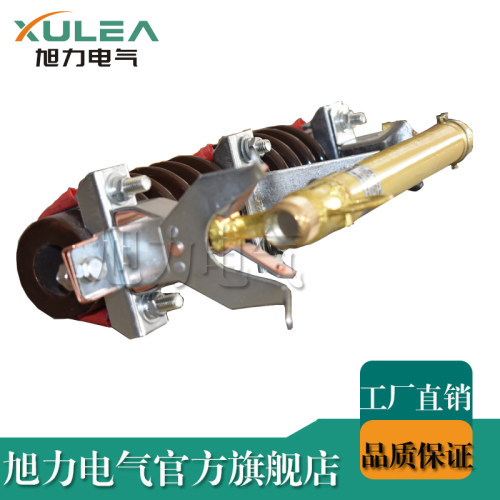 户外高压跌落式熔断器旭力