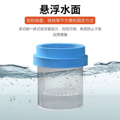孔雀鱼繁殖盒鱼缸隔离盒小鱼幼鱼母鱼产房漂浮式亚克力孵化器