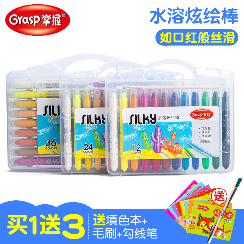 掌握12色旋转蜡笔美术画炫绘棒