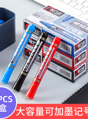 金万年可加墨水记号笔 大头圆头油性记号笔 K-0917A 10支装勾线笔箱头笔物流用笔不易褪色