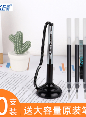 宝克台笔大容量加粗笔芯带线办公签字笔带绳中性水笔黑色0.5前台桌面固定笔座粘在桌子上防丢吧台柜台服务台