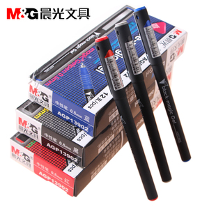 晨光AGP13902中性笔 水笔0.5mm 磨砂黑骑士办公中性笔签字笔