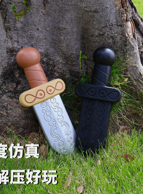 新款Q版汉剑解压玩具宝剑PU软胶安全宝刀手持把玩男孩宝剑