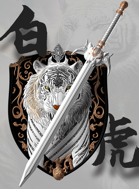 剑儿童玩具男孩宝剑盾牌四大神兽PU软胶武器道具模型孩子节日礼物