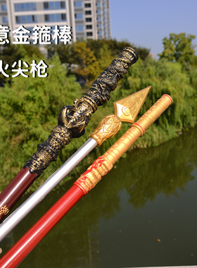 如意金箍棒哪吒火尖枪玩具武器大号pu软胶安全儿童玩具长枪模型