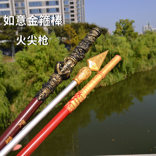 如意金箍棒哪吒火尖枪玩具武器大号pu软胶安全儿童玩具长枪模型