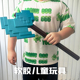 我 世界周边铁镐斧子钻石剑电影道具cos软胶儿童玩具剑模型摆件