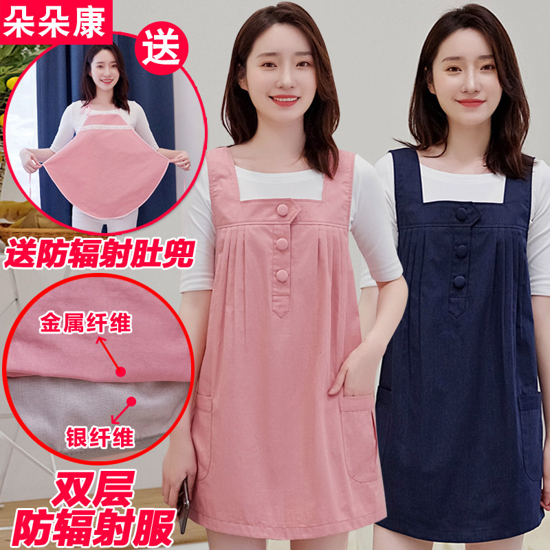 孕妇隔离衣防辐射服上班族电脑怀孕期夏季正品肚兜围裙连衣裙四季