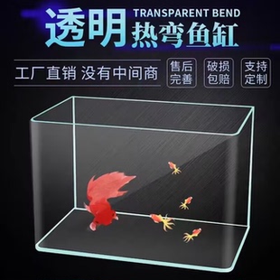 家用小型鱼缸超白玻璃透明热弯缸长方形水族箱过滤制氧生态造景