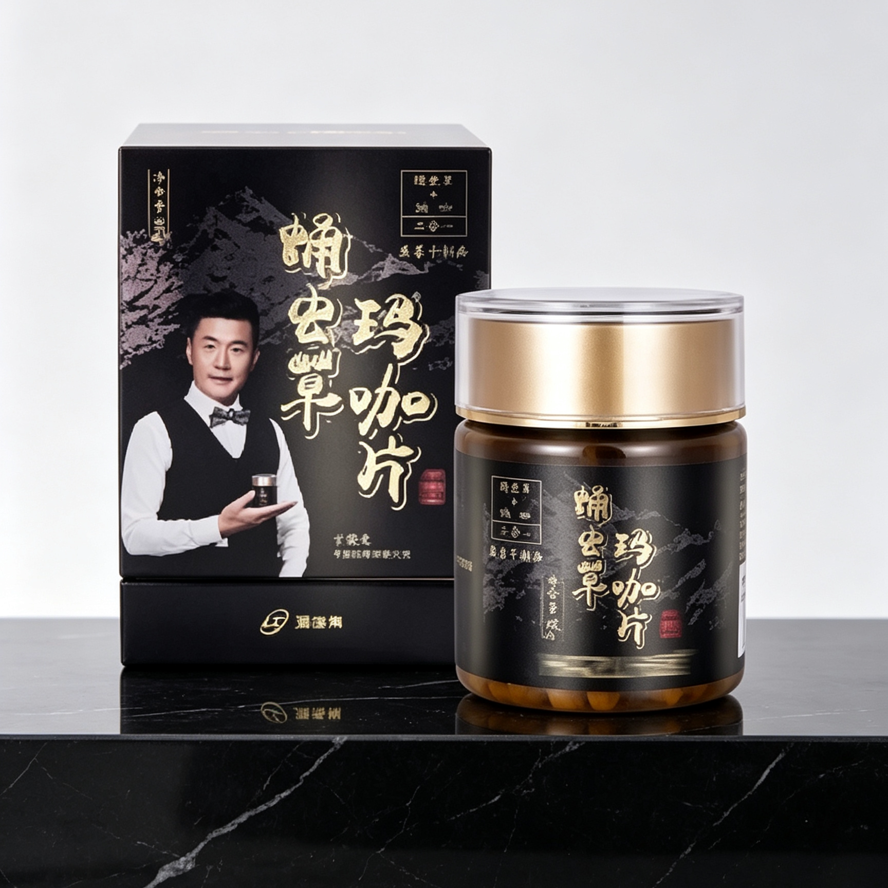 澜庭集卡祖蛹虫草玛咖复合含片秘鲁玛咖蛹虫草双原料食用片正品